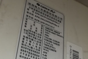 卫辉格力空调维修电话是多少