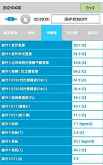 卫辉中央空调维修电话是多少