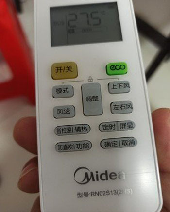 卫辉空调遥控器打不开